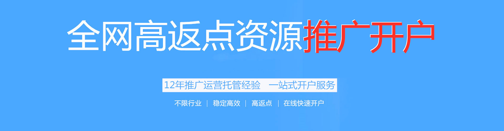 莱西百度推广排名