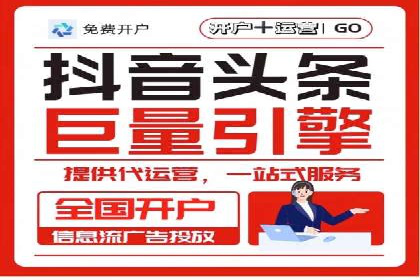 信息流广告效果提升案例分析