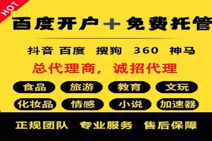 SEM广告投放案例：打造企业核心竞争力