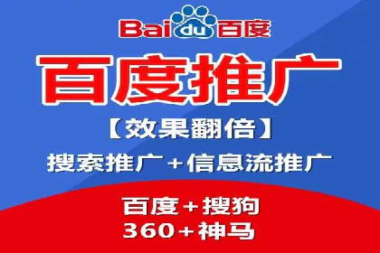百度广告推广价格趋势分析：过去与未来
