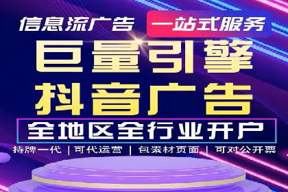竞价排名关键词布局技巧