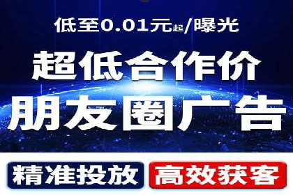 SEM代运营机构案例：如何提升广告效果
