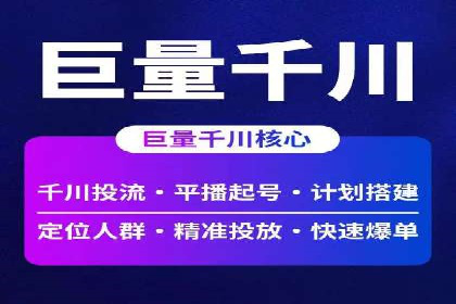 百度竞价托管公司案例分析：低成本高回报的秘密