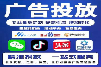 信息流开户实战技巧：案例分析